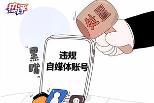 ️?心情大好！哈登赛后将本场比赛用球送给了小球迷